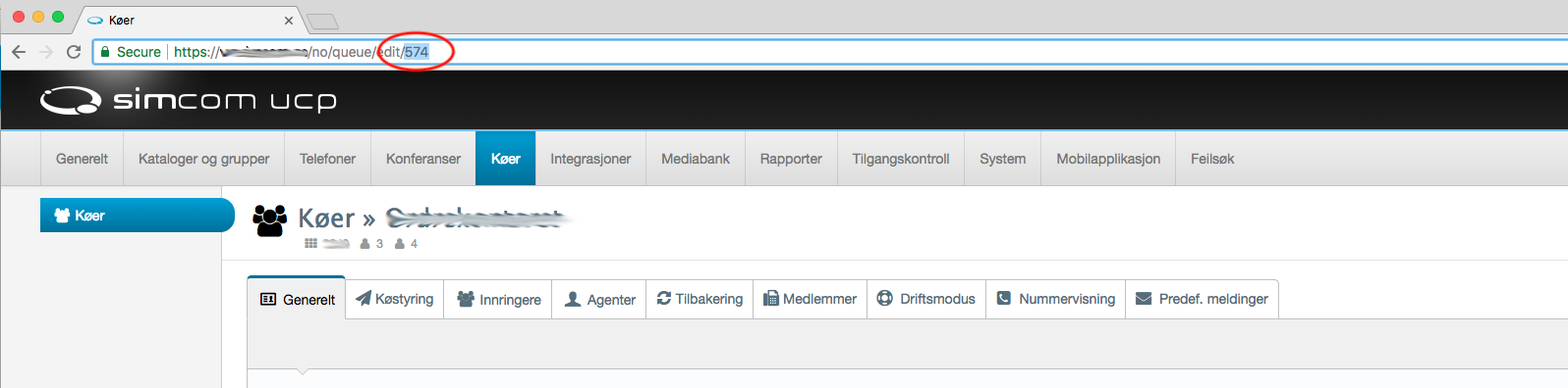 SimCom queue settings